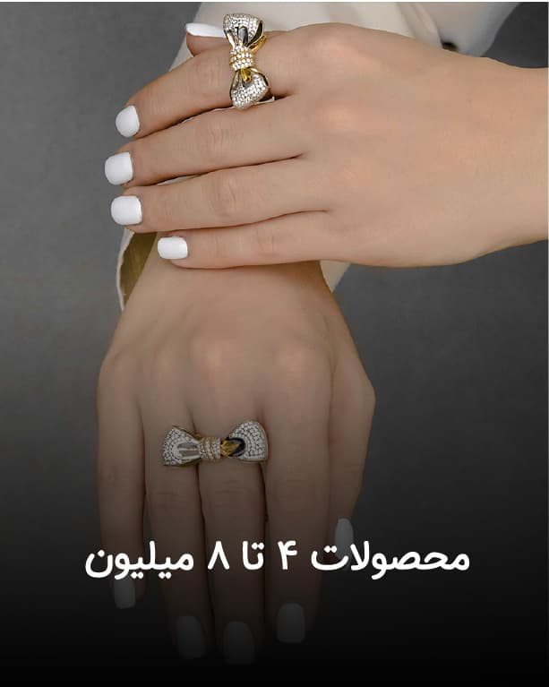 عنوان