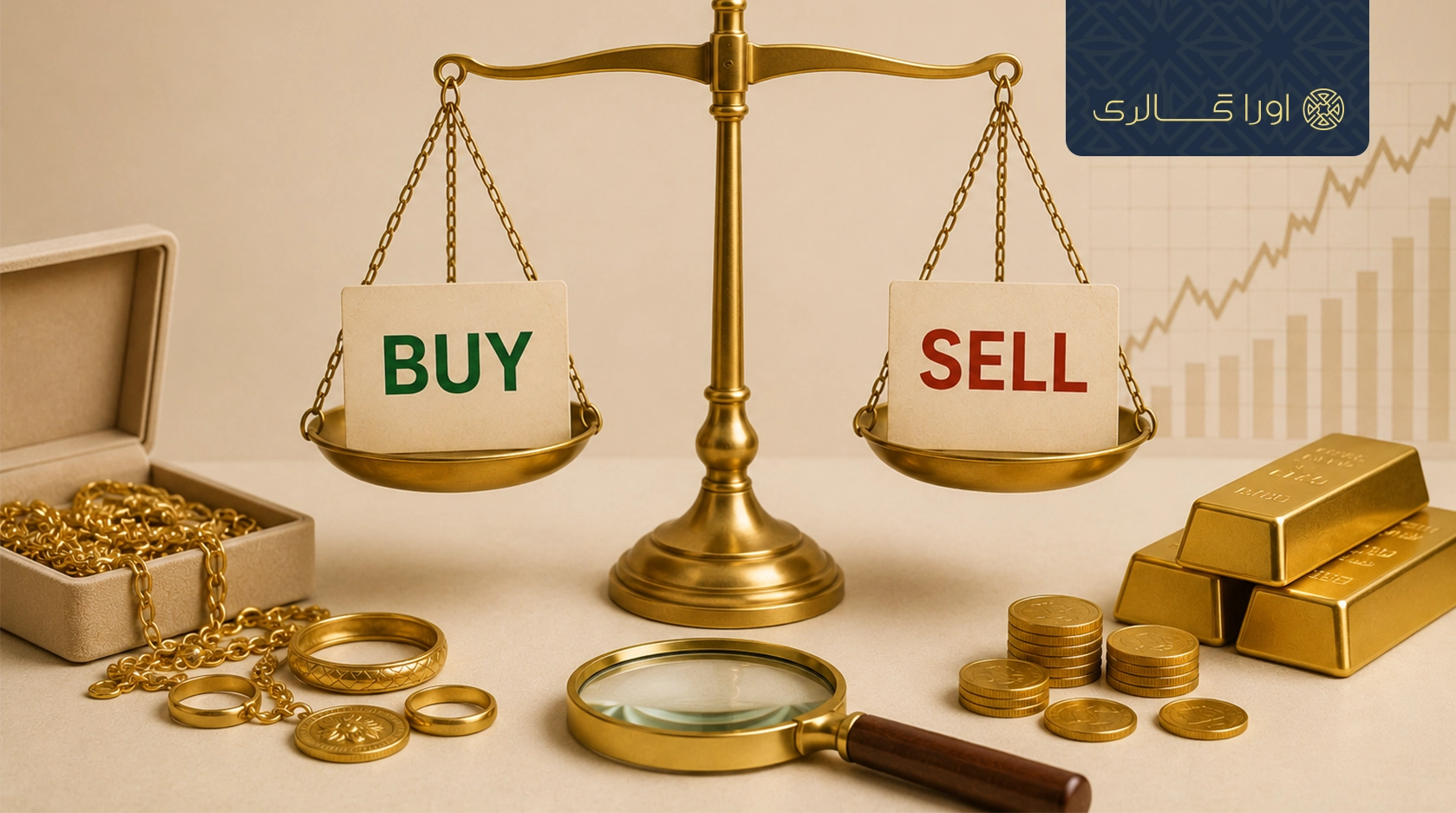 تفاوت قیمت خرید و فروش طلا به چه علت است؟