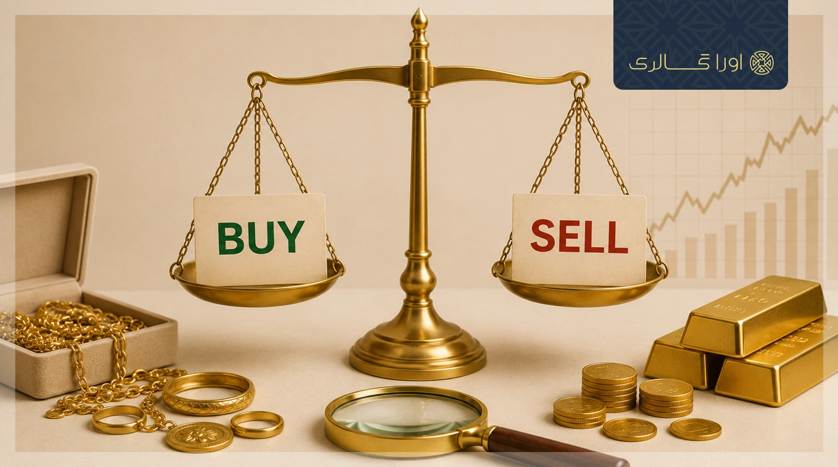 تفاوت قیمت خرید و فروش طلا به چه علت است؟