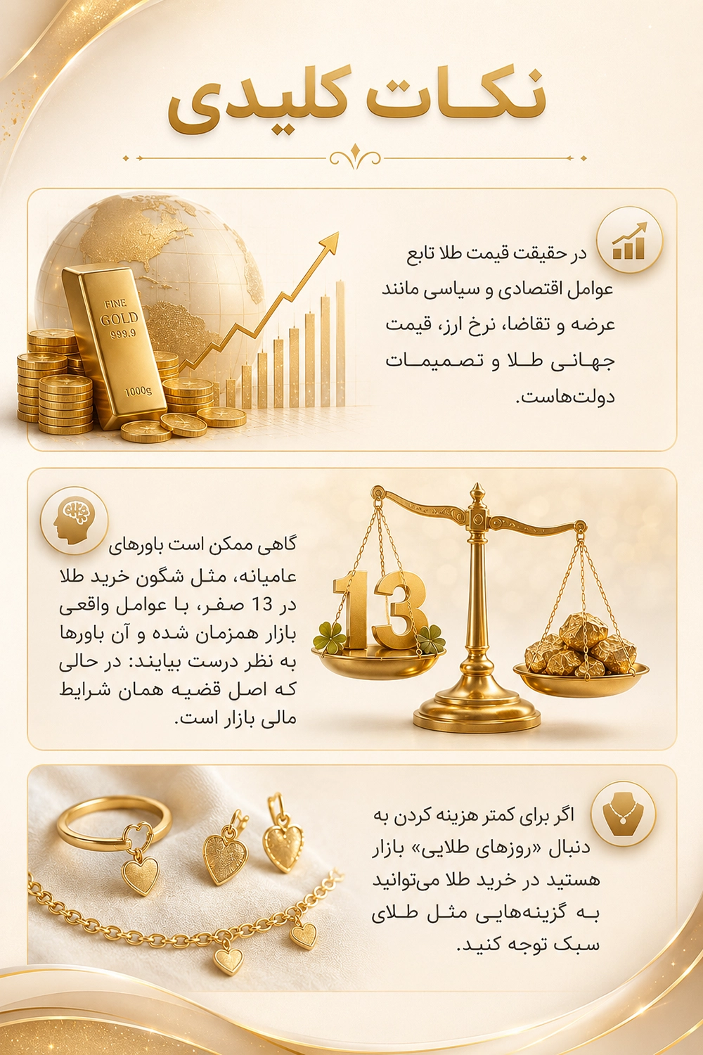 ChatGPT Image Jul 27, 2026, 10_40_59 AM copy.webp