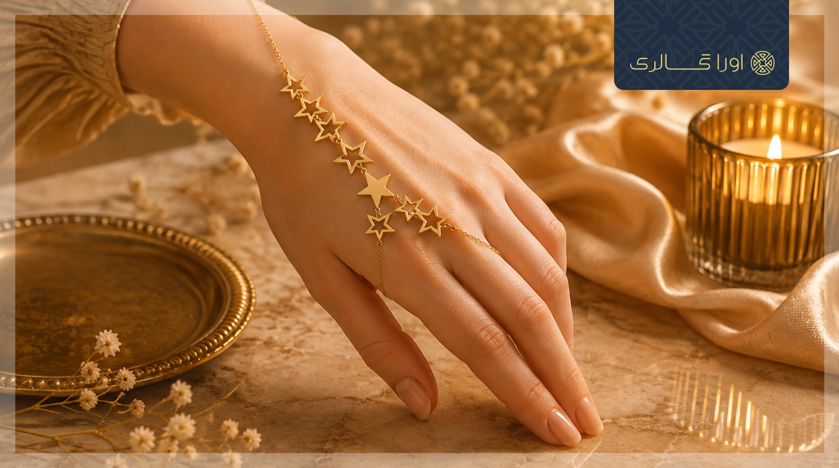 تمیمه طلا چیست؟