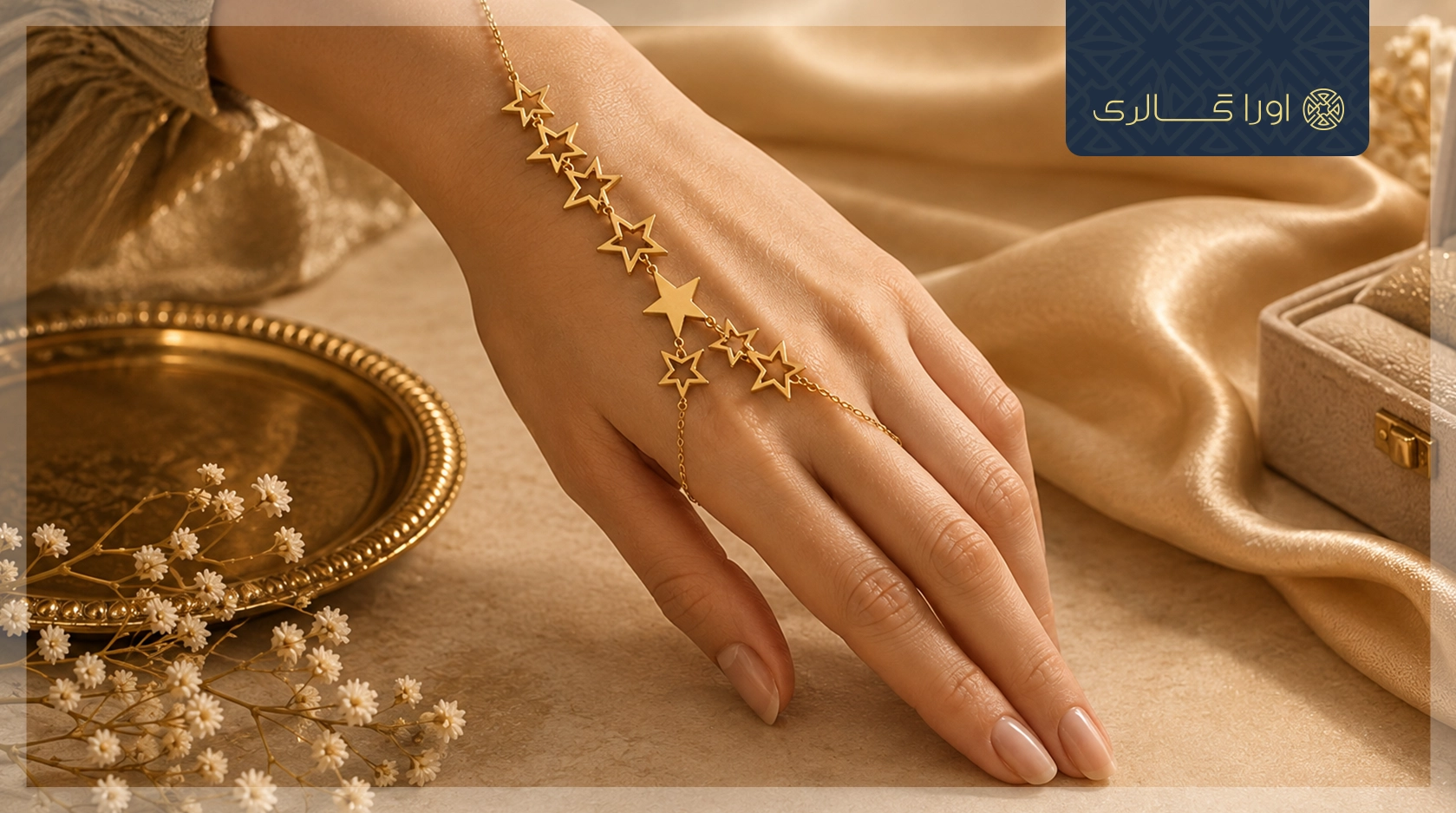 تمیمه طلا چیست؟